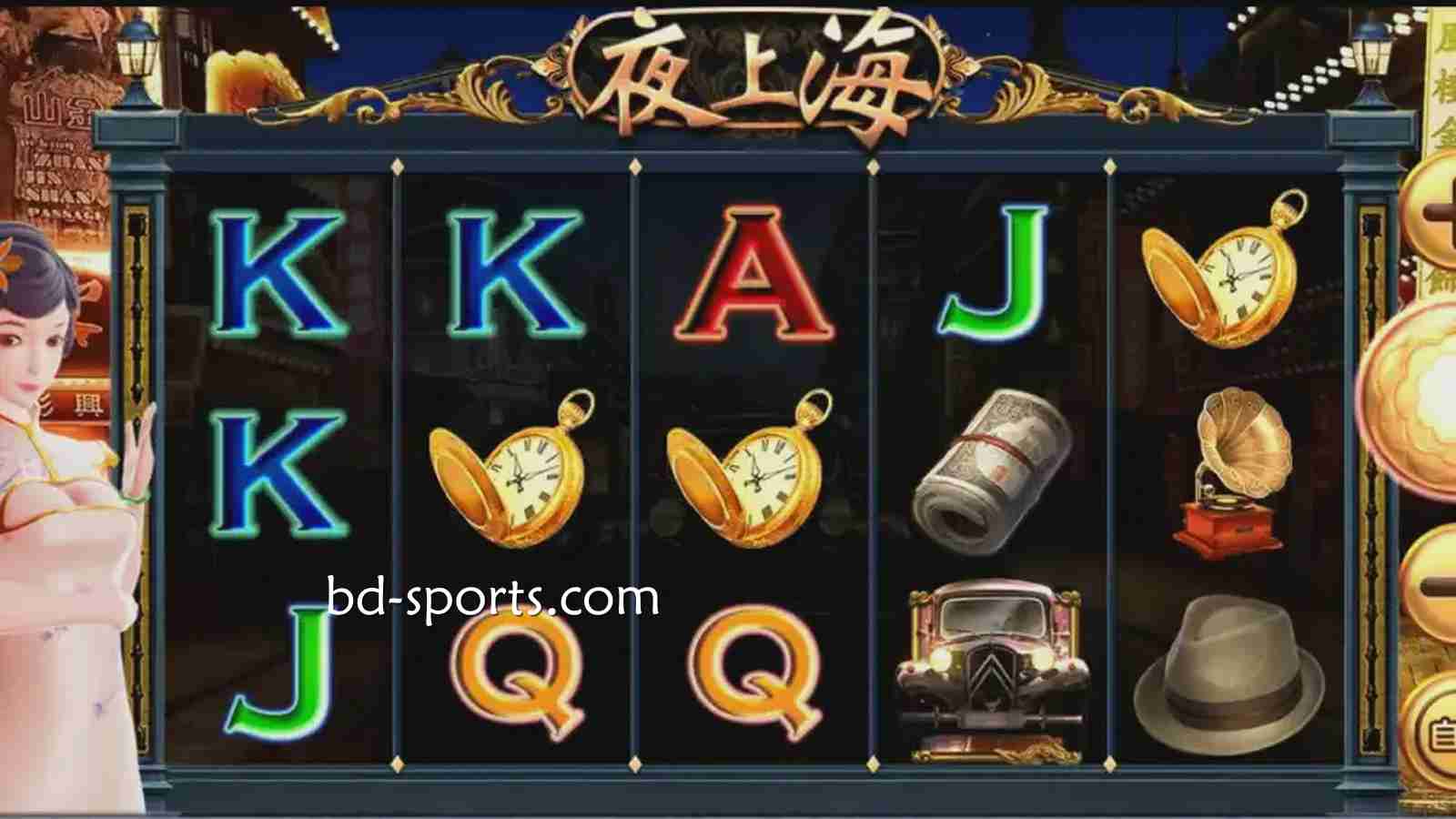 在宝岛体育APPAPP进入精彩夜生活,认准《夜上海》游戏